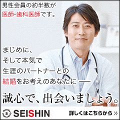 seishin