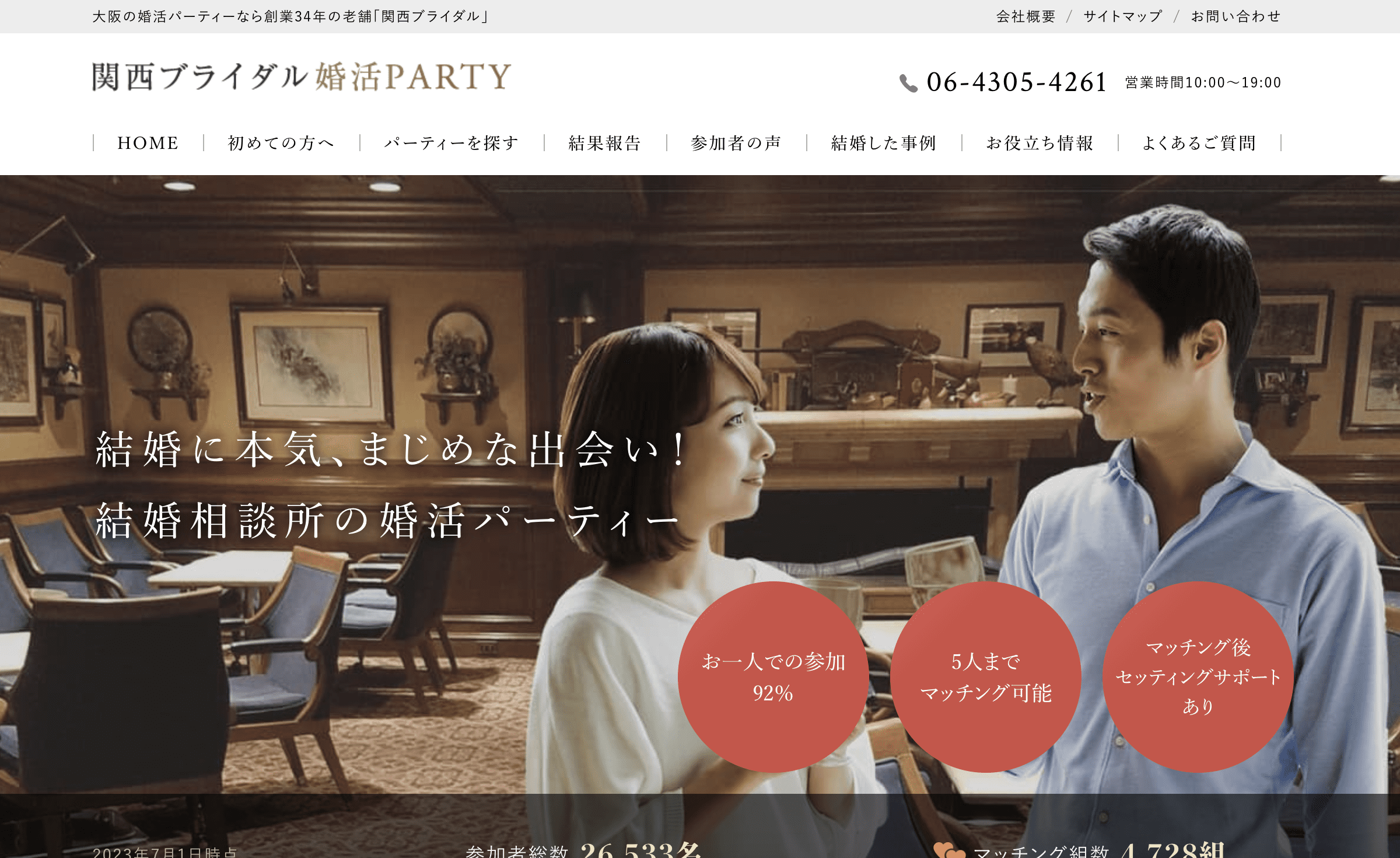kansaibridalparty
