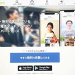 パートナーズ画像