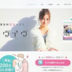 イヴイヴTOP画像