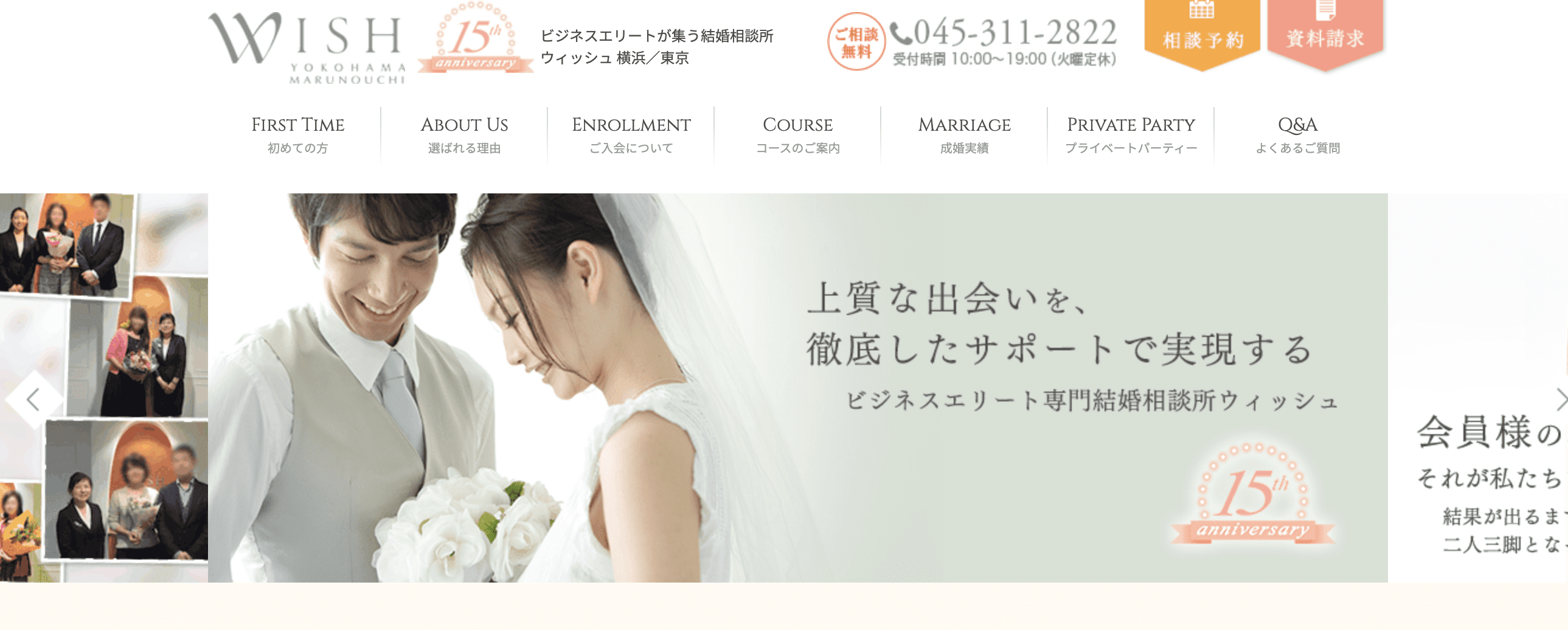 marriageclub