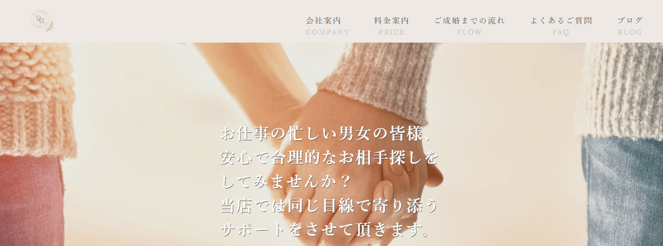 Doux MariageのHP