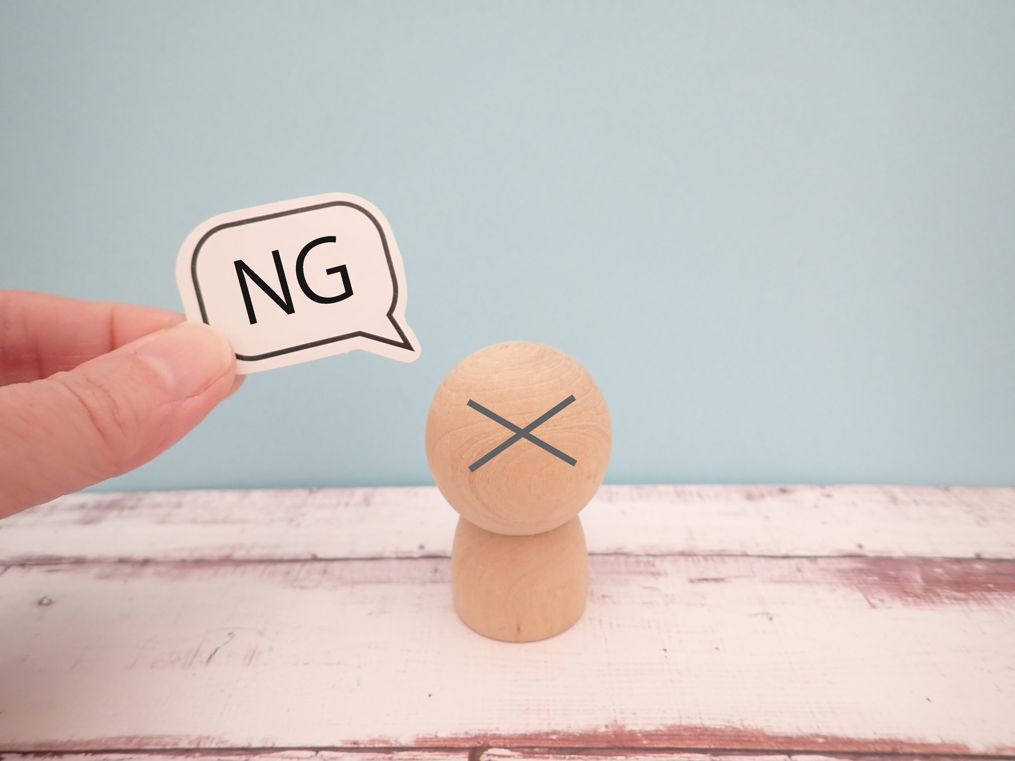 NG