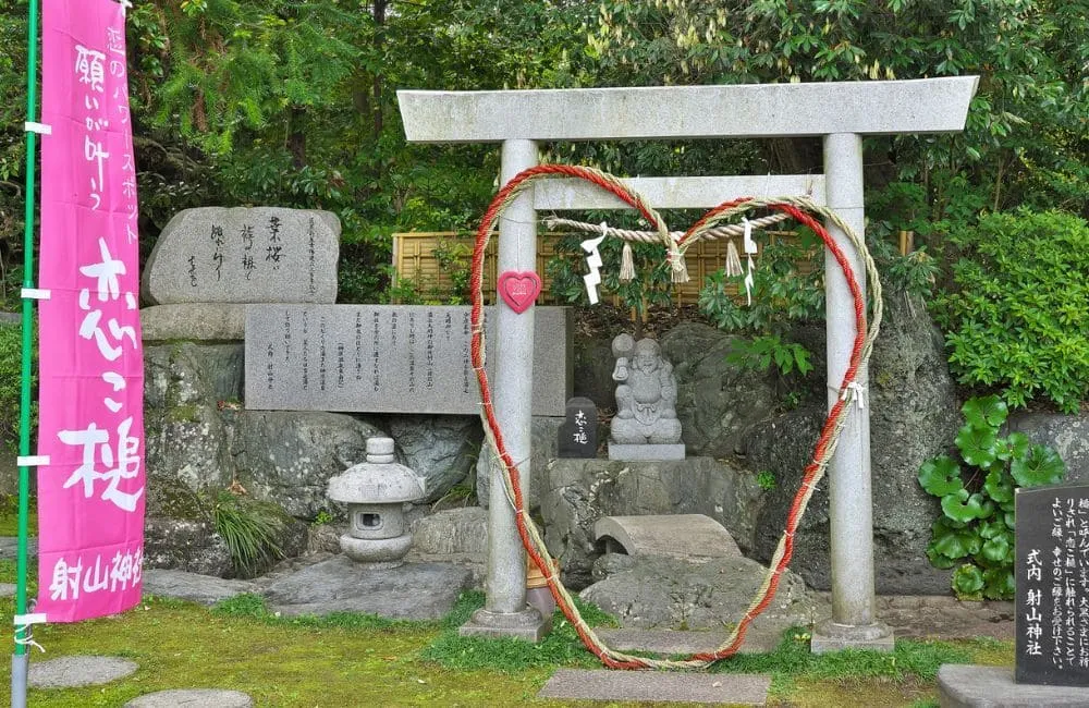 射山神社（三重県）