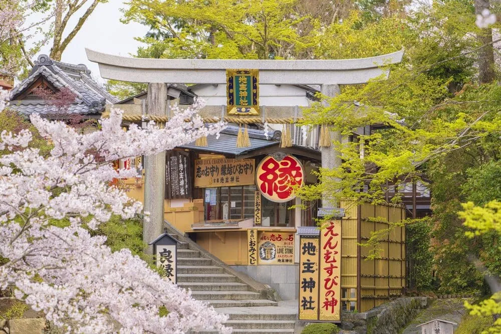 地主神社