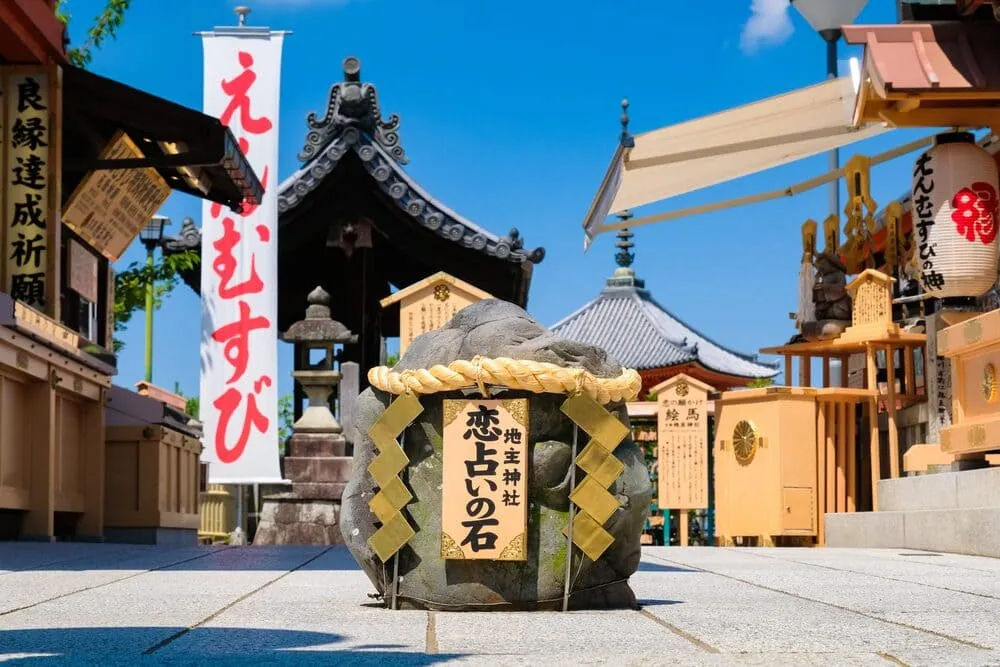 地主神社の恋占いの石
