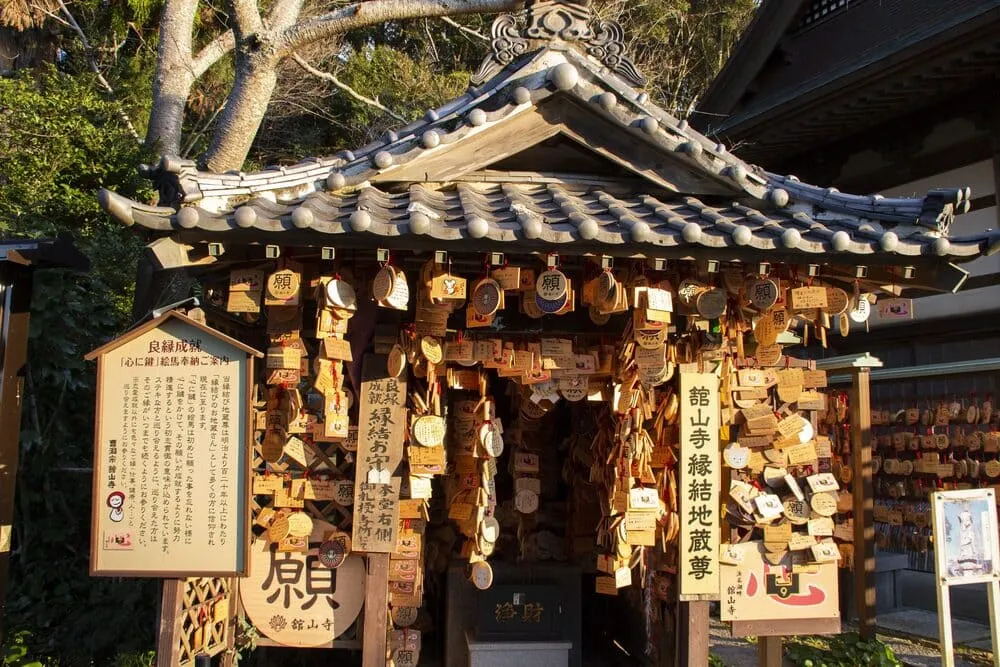 舘山寺（静岡県）