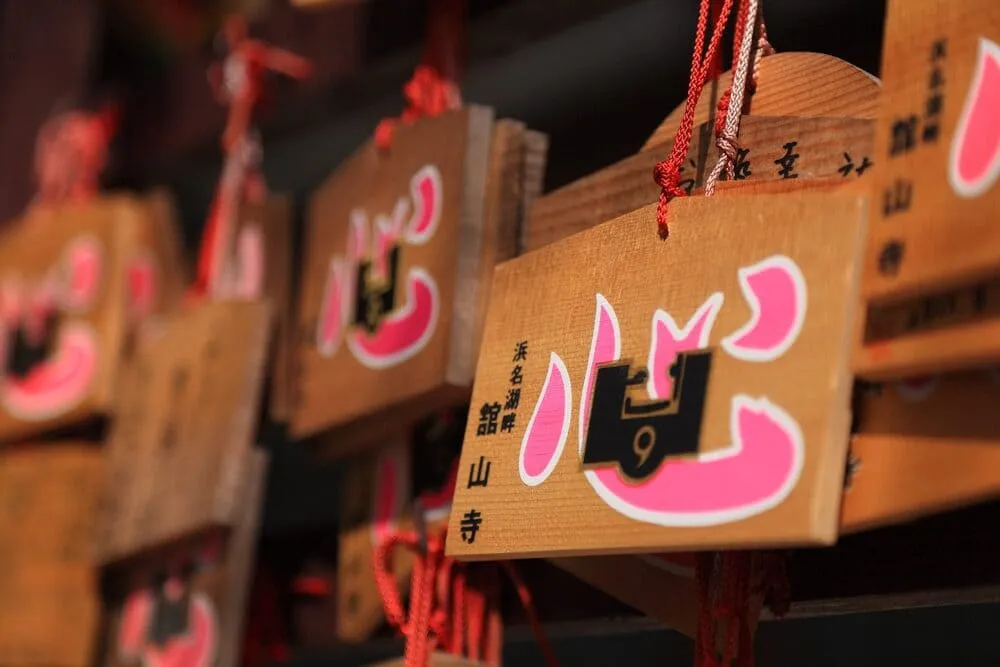 舘山寺（静岡県）の絵馬