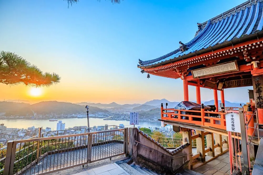 大宝山 千光寺