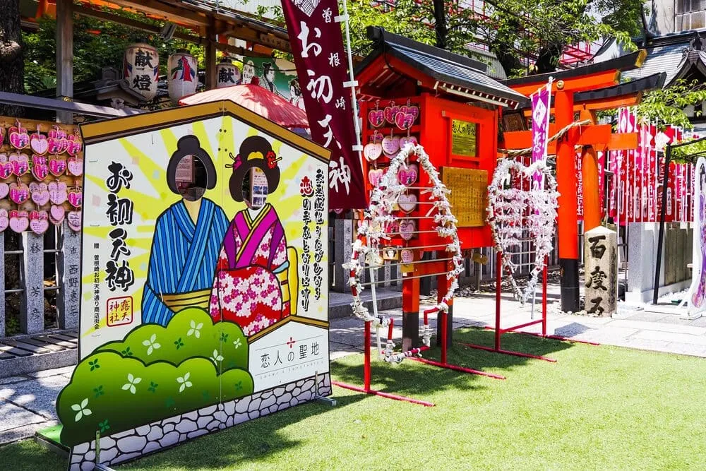 露天神社