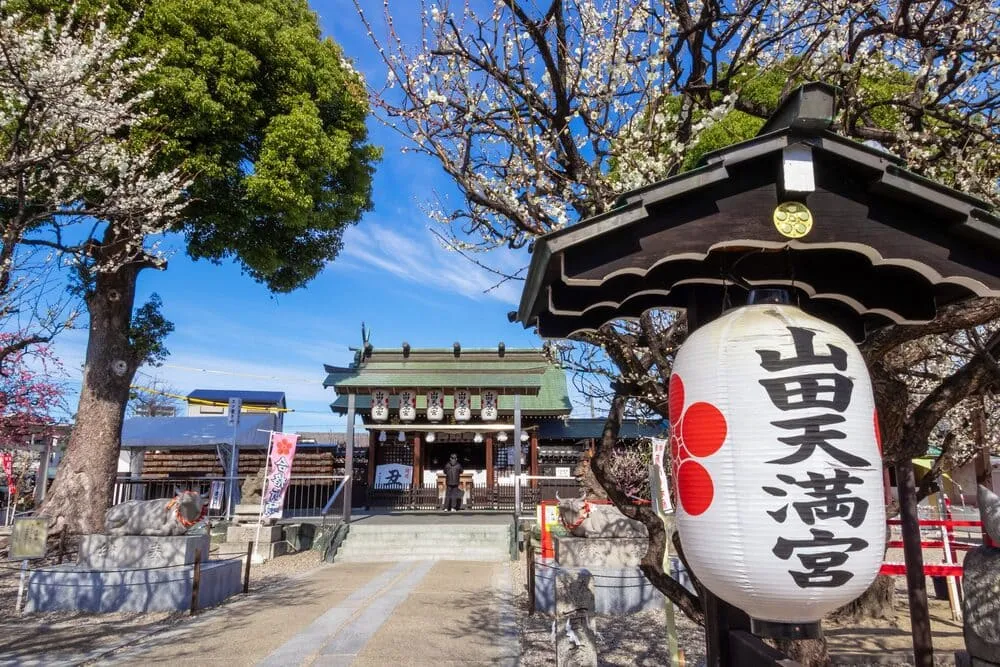 山田天満宮（愛知県）