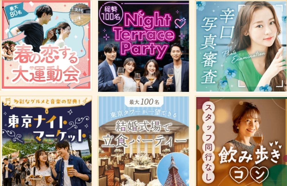 IBJ Matching5月のおすすめイベント