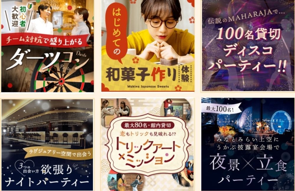 IBJ Matching6月のおすすめイベント