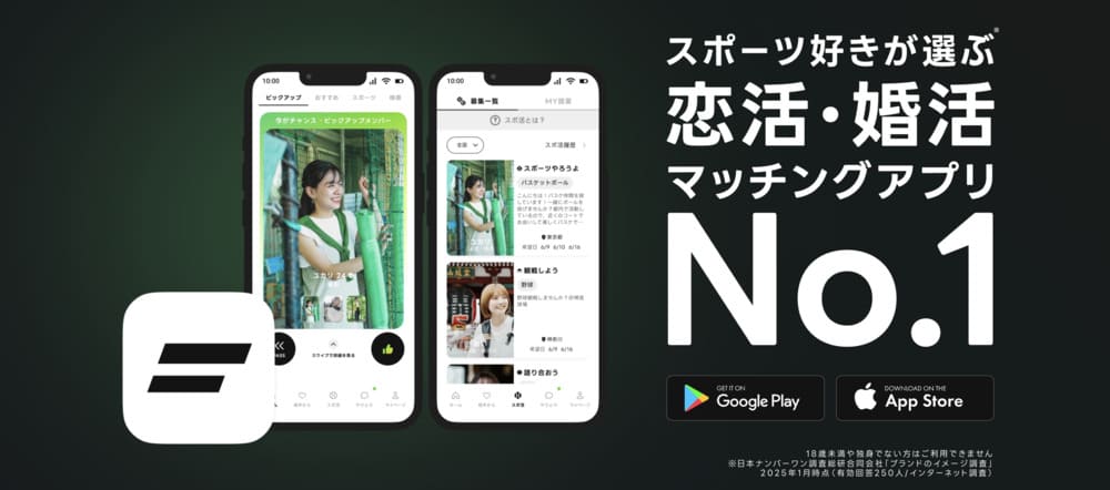エンスポーツの公式画像