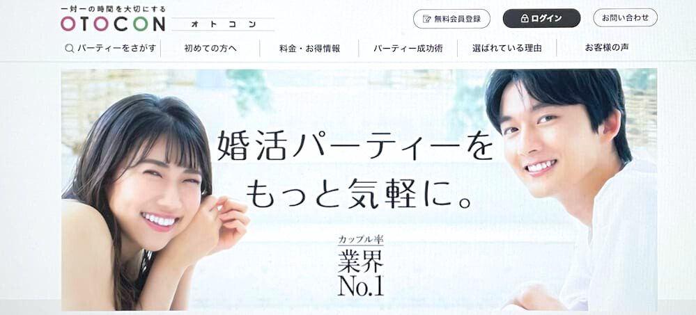 otocon