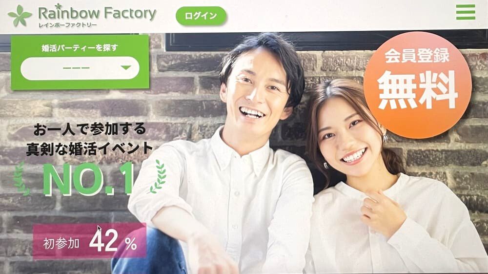 rainbow-factory