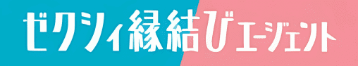 ゼクシィ縁結びエージェントのロゴ