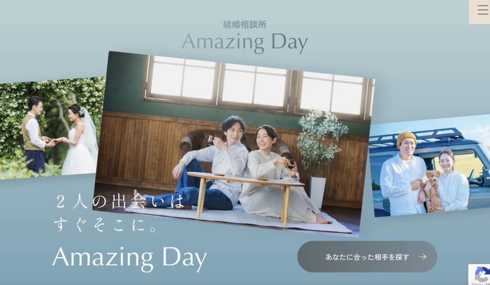 Amazing DayのHP