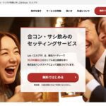 Lpla（エルプラ）