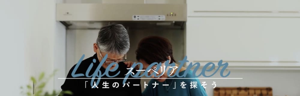 オーネットスーペリアの公式画像