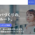 Anemone（アネモネ）公式画像