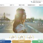 RINGBELL（リングベル）の公式画像