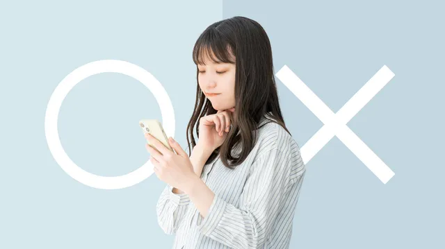 丸かバツか考える女性