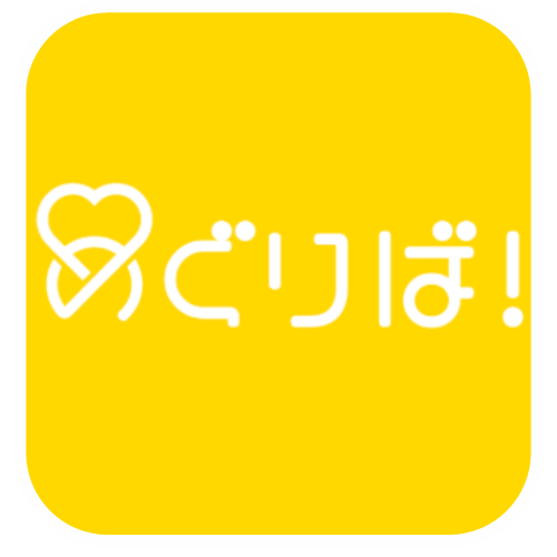 めぐりばのアイコン