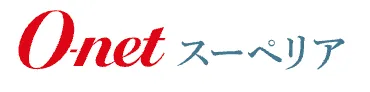 オーネットスーペリアのロゴ