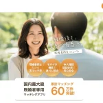 アフタヌーンの公式画像