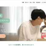 既婚リンクの公式画像