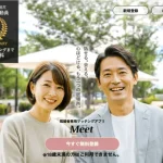 Meetの公式画像