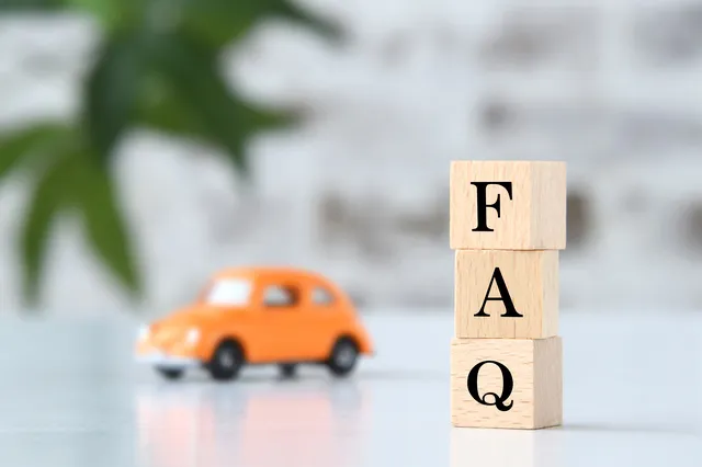 よくある質問(FAQ)