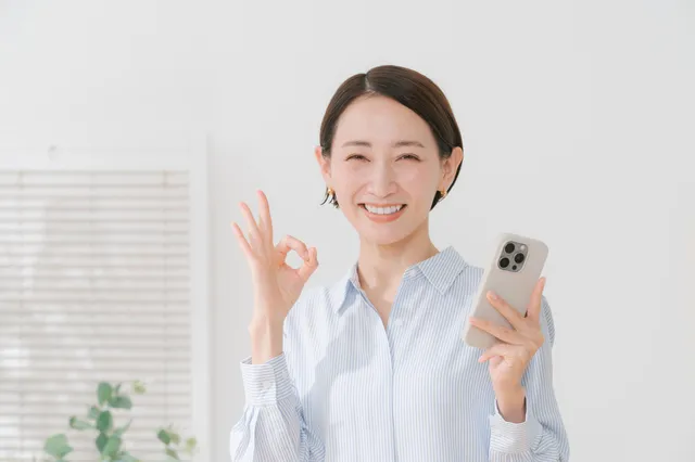 プライバシー機能