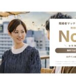既婚者クラブ公式画像